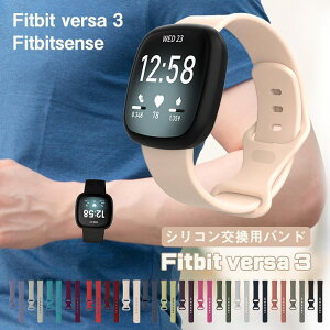 fitbit versa3 �o���h fitbit sense �x���g �����x���g �V���R�� �_�� �X�|�[�c �t�B�b�g�r�b�g FITBIT VERSA SENCE �����o���h ������