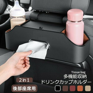 ԗp eBbVP[X  {g[ V[gobN|Pbg  eBbVz_[ ԗp[|Pbg  [ e hNJbvz_[ PUU[ hN|Pbg 㕔