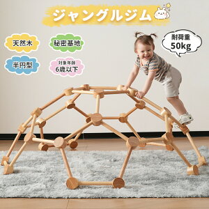 V WOW VR ` ܊p` ω׏d50kg  V Ԃ xr[ c q av[g  jv[g