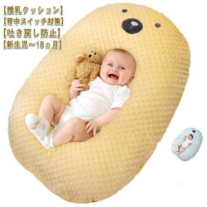 Ԃ f߂h~NbV xr[ xr[xbhp NbV f߂h~  QNbV Vp Jo[􂦂 傫  oYj ւȂΖ C