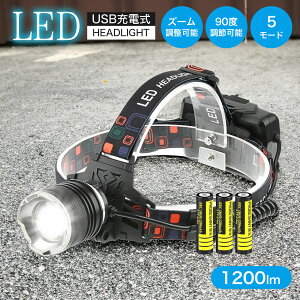 �w�b�h���C�g LED�w�b�h���C�g USB�[�d�� USB-C �����P�x �~�d�r18650x3 �w�b�h�����v �A�E�g�h�A�p �l���Z���T�[ �d�r�c�ʎw�� �h���h