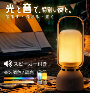 led^ ^ [d USB  RGBF 12F Xs[J[t y Px 500[ ݂艺 y AEghA O Lv LEDCg 1800mAh ԐڏƖ Xs[J[  oR 