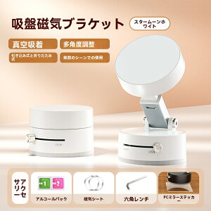 yP10{ 7/17 23:59z[dsvIX}zX^h }Olbg magsafe ԍڃz_[ X}zX^h ܂肽 px ^z X}zz_[ 萫Q Ў葀 gуz_[ for iPhone