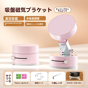 yP10{ 7/17 23:59z[dsvIX}zX^h }Olbg magsafe ԍڃz_[ X}zX^h ܂肽 px ^z X}zz_[ 萫Q Ў葀 gуz_[ for iPhone