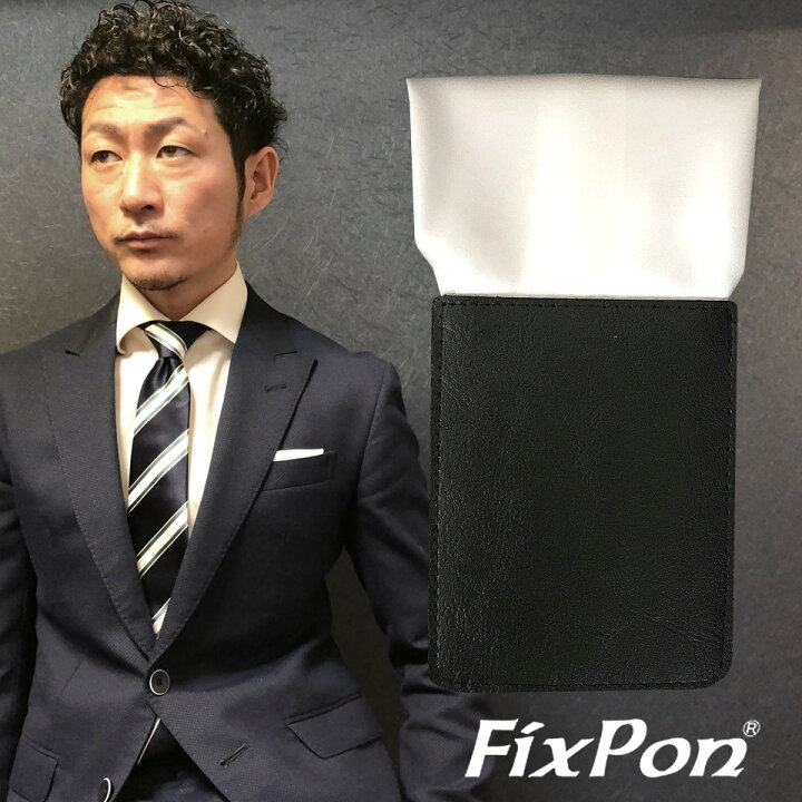 楽天市場 ポケットチーフ 台紙付き 白 シルク 日本製 Fixpon スーツに簡単装着 折り方不要 ホルダー 芸能人愛用 テレビ 雑誌掲載多数 冠婚葬祭 挿すだけ フィックスポン チーフとホルダーが一体に Fixpon 差し込み式 送別会 プレゼント 父の日 結婚式 ブライダル