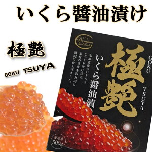 ɉ@-GOKU TSUYA-@kCt 500g×2P@Y@CN@CNݖЂ@i@CN@瘥@芪i@炵i@NX}X@@@ߕ@ЂȂ܂