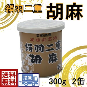 Hd@育܁ijY@育܁@300g×2P܁@S}@Ӗ@育܁@˂育܁@lS}@܁@SX?@SXӖ@Ӗa@ӖhbVO@Ӗ~N@_