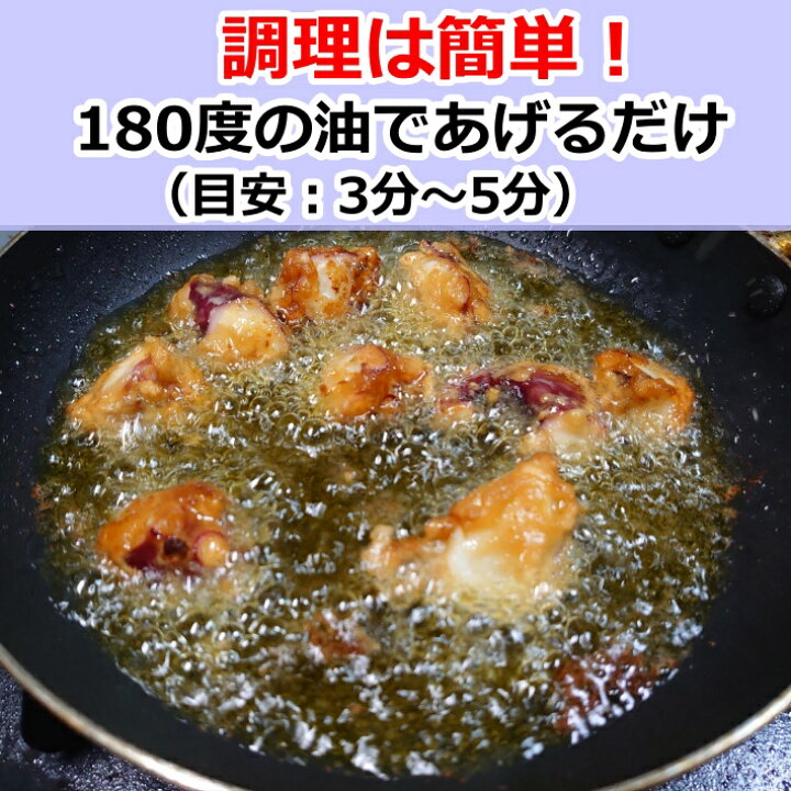 楽天市場 送料無料s1歳末特別価格 タコ唐揚 たこの唐揚げ激安 １キロ お買得 たこのからあげ 蛸 フライ おいしい おつまみ 簡単調理 ホームパーティー 唐揚げ たこから タコカラ 居酒屋 冷凍食品 おかず 一品 お酒 ビール たこ タコ 食楽専科