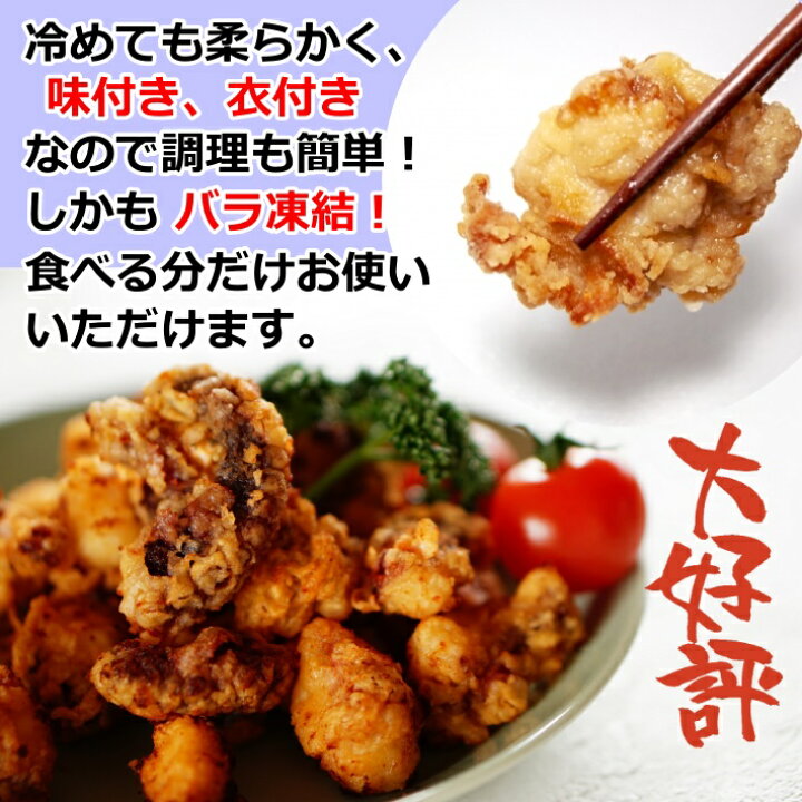 930円 新登場 たこ唐揚げ 1kg 200g×5袋 冷凍 たこ からあげ 930円 新登場 たこ唐揚げ 1kg 200g×5袋 冷凍 たこ からあげ