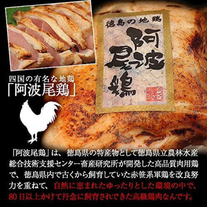 楽天市場 期間限定価格 今だけお得 送料無料 絶品 切るだけ簡単 鶏一品料理国産 徳島の地鶏阿波尾鶏 タタキ1キロ 0ｇ 5pc 国産とりたたき 地鶏 美味しい おつまみ 惣菜 手軽一品 肴 絶品 鶏料理 人気商品 個包装 食楽専科