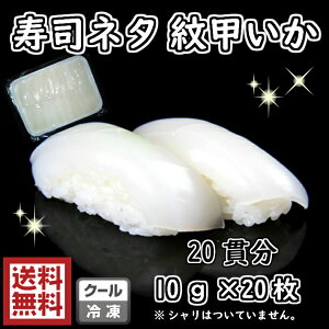 i@CJXCX@芪̋ňlɒIil^@@10g@20@20іb@XCX@CJ@G@@i@鶁@@sushi il^@˂ @芪@