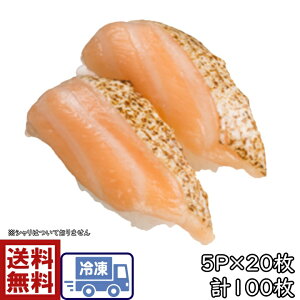 ���i�T�[�����@�����i�@�芪�̋��t��T�[�����@�n���X�@�X���C�X�@100��20����×5P�T�[�����@�n���X�@���@�e�q�@���i�l�^�@�����@���i�@鶁@�����@sushi ���i�l�^�@�˂� ��@�芪���@�����@