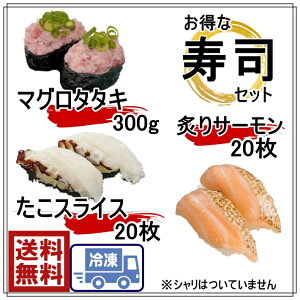 ܂낽@300g@tT[nX@1P@20@XCX@1P@20il^@܂@T[@ănX@^R@lMg@Ŕ@@i@鶁@@sushi ˂ @芪