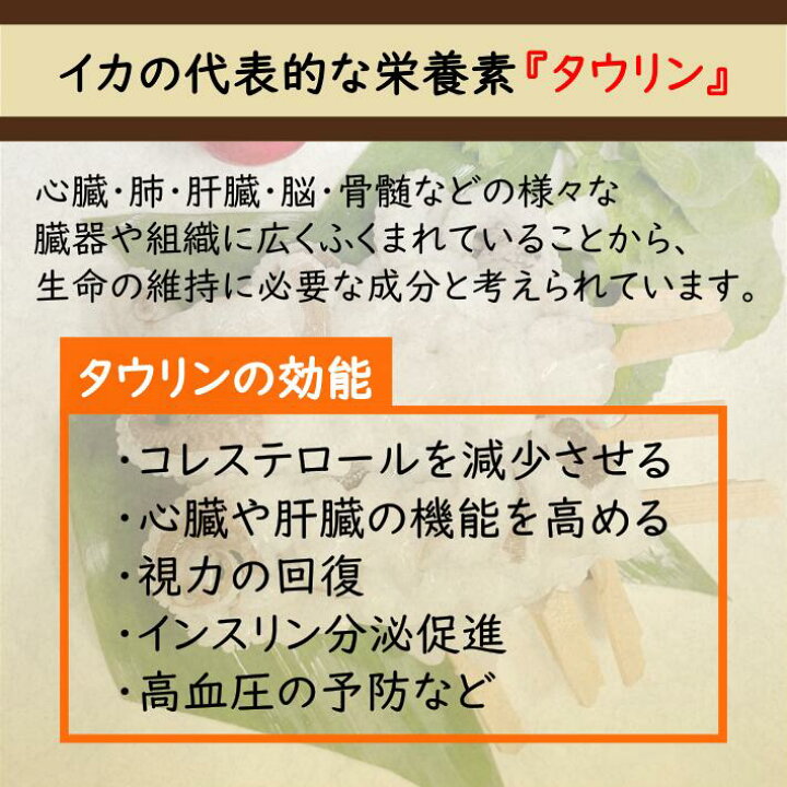 薄皮 ムキ紋甲イカ1 2 業務用サイズ プロ用 プロ仕様 食品 食材 業務用食品 切り身 バーベキュー お得サイズ いか 500 800g コスパ さしみ用 刺身 ジャンボ 大袋 いか天 q 5kg 業務用 お買得 刺身いか イカ 大サイズ 大容量 お買得サイズ