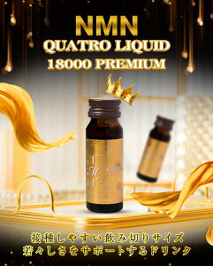 ROHA NMN Quattro Liquid 18000 PREMIUM NMN 300ml 30ml×10�{