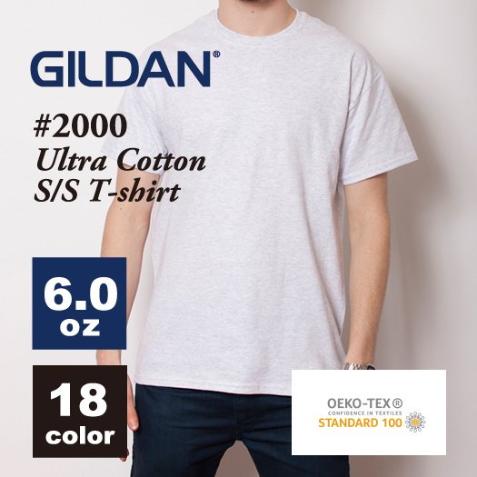 GILDANギルダン 6.0ozウルトラコットンTシャツ 2000 無地 半袖 S〜XL ゆったりシルエット  送料無料(2点までクリックポスト 3点から佐川急便)