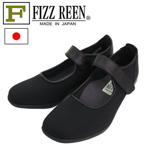 yFIZZ REEN tBY[z{ Jp  Xgbv 芴 y 3E O  ɂȂ _炩  fB[X 8170