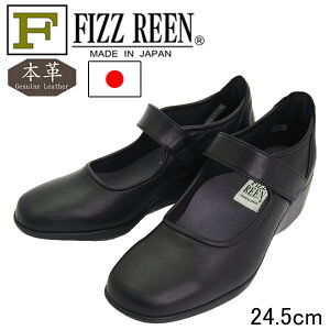 【FIZZ REEN フィズリーン】日本製 本革 ストラップ 安定感 軽量 3E 外反母趾 ゆったり 痛くない 柔らかい 黒 レディース 8146