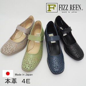FIZZREEN �t�B�Y���[�� 8130 ���{�� �{�v ���f�B�[�X �p���v�X �����[�W�F�[�� �J�W���A�� 4E ���L �p���`���O �y�� �O������ ���炩�� �����₷�� ���ɂ��� ���s �ʋ� ������� �������� 21.5c