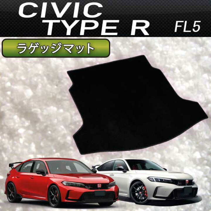Honda シビック fj craft ホンダ 互換品 FJCRAFT H16 ホンダ シビック シビックタイプR FL系 FL5 サイドステップマット 汚れ防止 キズ防止 日本製 カーフィール加工 エクセレント ブラック たいだい本舗 - 通販 - Yahoo ショッピング