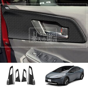 �g���^ (Toyota) �v���E�X (PRIUS) 60 �n��p �C���i�[�h�A�n���h���J�o�[ (4P) ABS �� �J�[�{���� / �s�A�m�u���b�N �������E���h�~�E�ȒP�\�t �h���X�A�b�v���ʔ��Q