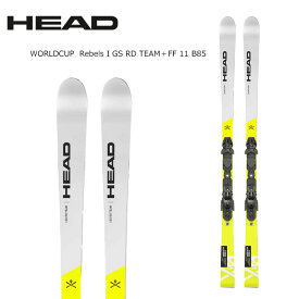 HEAD ヘッド スキー板 WORLDCUP REBELS I.GS RD TEAM ビンディングセット 〈21/22モデル〉 ジュニア