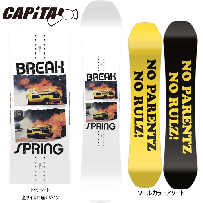 楽天市場】CAPITA キャピタ スノーボード 板 SPRING BREAK POWDER TWIN