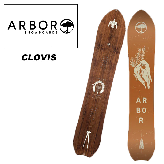 arbor clovis 板のみ www.adamscountryclub.com