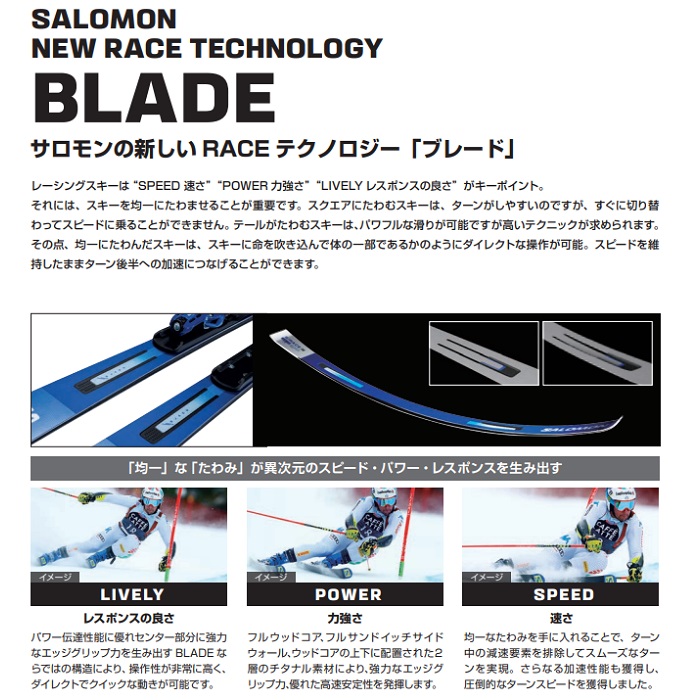 楽天市場】SALOMON サロモン スキー板 S/RACE SL 10 + M12 GW