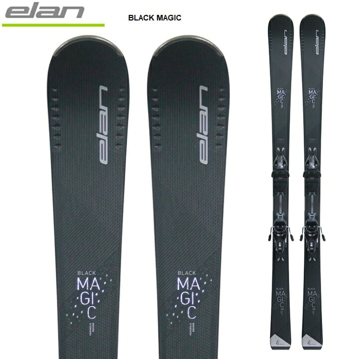 楽天市場】elan エラン スキー板 BLACK MAGIC ビンディングセット 22 