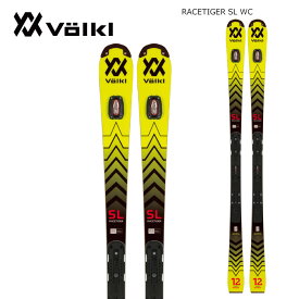 Volkl フォルクル スキー板 RACETIGER SL WC 板＋プレート＋WC UVO 3D 22-23 モデル