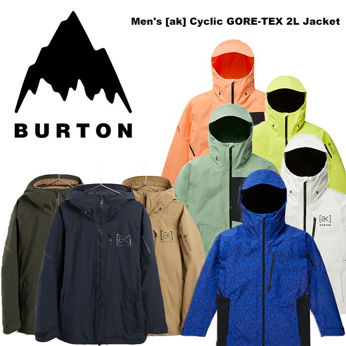スノーボードウェア バートン ak cyclic jacketの人気商品・通販・価格 