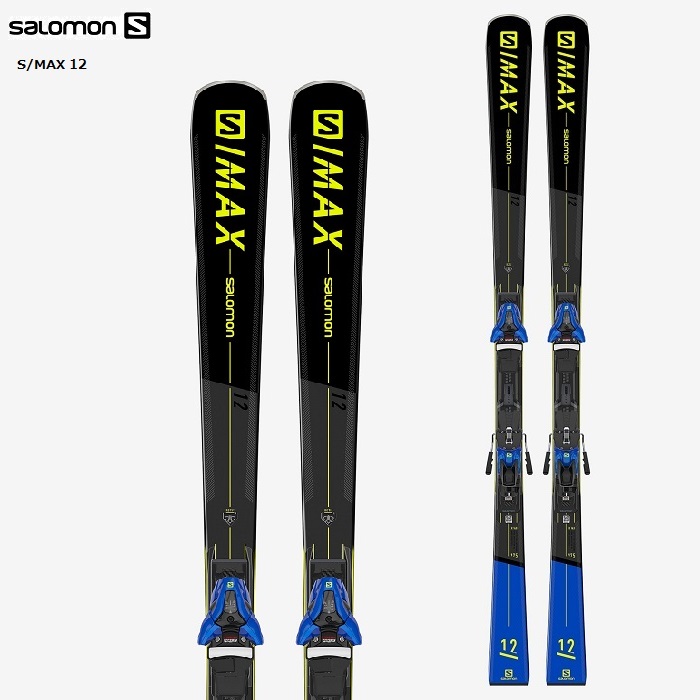 SALOMON サロモン スキー板 毎日激安特売で 営業中です S MAX 12 〈21 ビンディングセット Z12 全国どこでも送料無料 + 22モデル〉