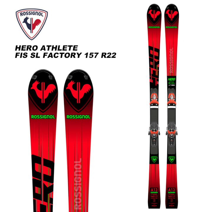 楽天市場】ROSSIGNOL ロシニョール スキー板 HERO ATHLETE FIS SL 