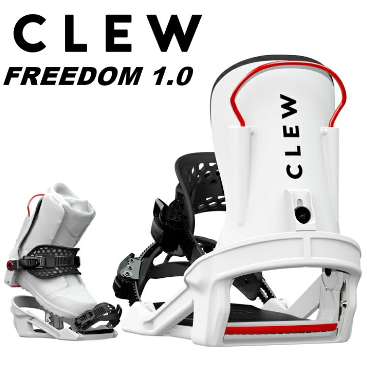 楽天市場】CLEW クリュー スノーボード ビンディング FREEDOM 1.0 