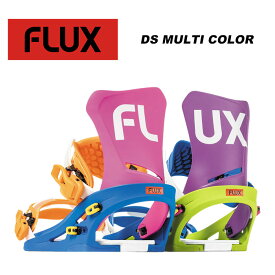 FLUX フラックス スノーボード ビンディング DS MULTI COLOR 23-24 モデル