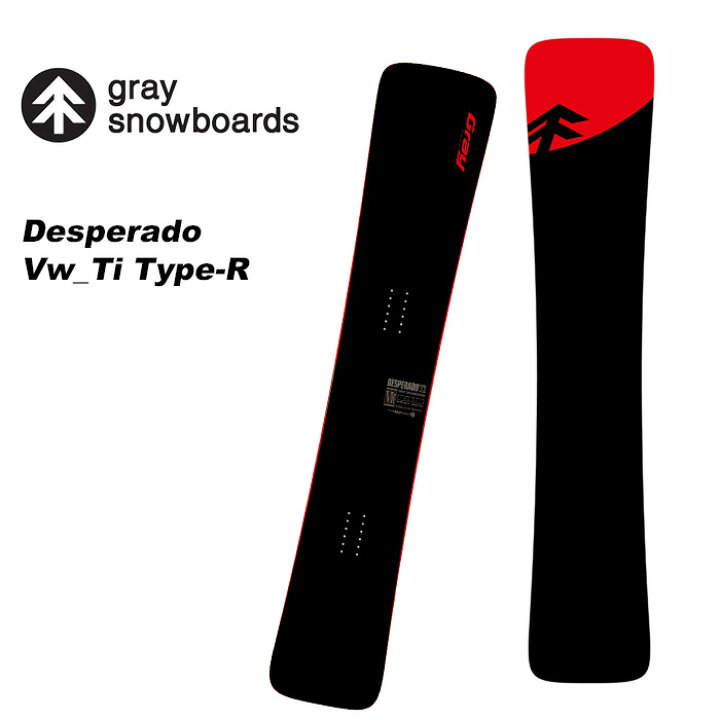 GRAY desperado グレイ Ti タイプR Ⅲ 20-21モデル | ヤマダウェブコム