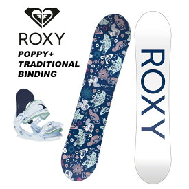 ROXY ロキシー スノーボード 板 POPPY + TRADITIONAL BINDING 23-24 モデル