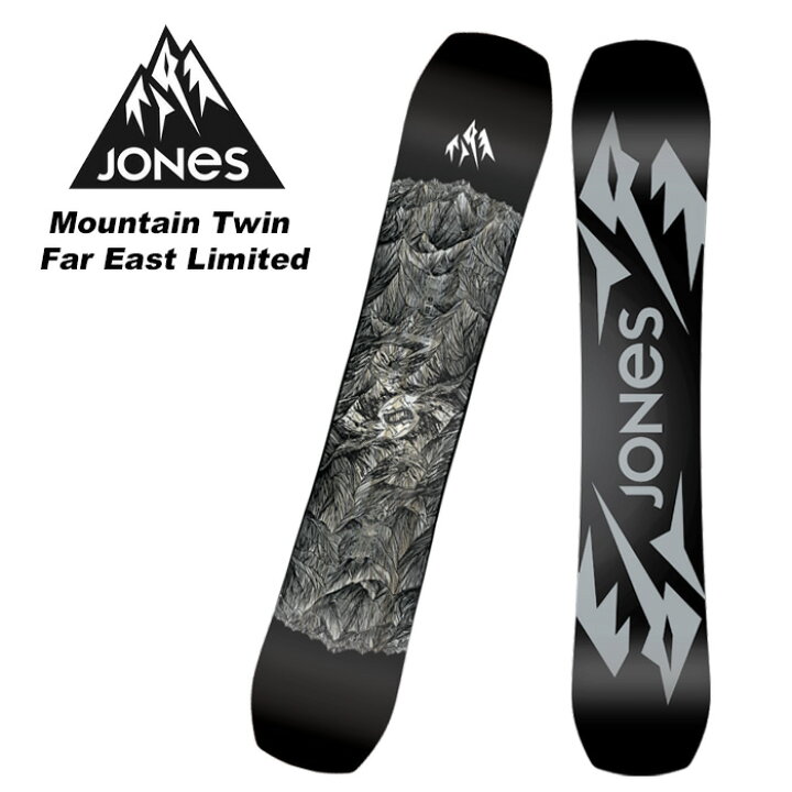 楽天市場】JONES ジョーンズ スノーボード 板 MOUNTAIN TWIN FAR EAST 