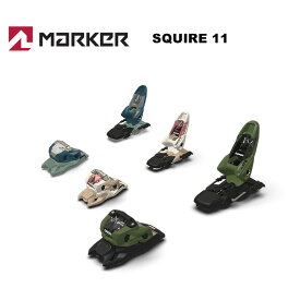 MARKER マーカー スキー ビンディング SQUIRE 11（解放値 3.0-11.0）23-24 モデル 【単品販売不可】