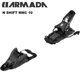 ARMADA アルマダ スキー ビンディング SHIFT 10 MN [SH]（解放値 4.0-10.0）23-24 モデル【単品販売不可】