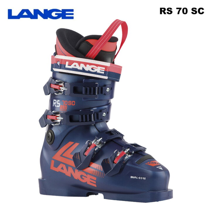 楽天市場】LANGE ラング スキーブーツ RS 70 SC (Legend blue) 23-24  
