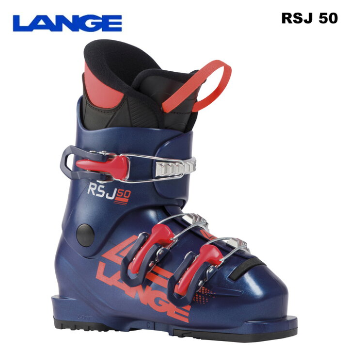 楽天市場】LANGE ラング スキーブーツ RSJ 50 (Legend blue) 23-24  