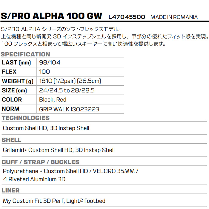 ショッピングショッピングSALOMON サロモン スキーブーツ S PRO ALPHA 100 GW Black Red 23-24 モデル  ウインタースポーツ