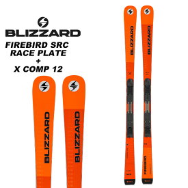 BLIZZARD ブリザード スキー板 FIREBIRD SRC RACE PLATE + X COMP 12 ビンディングセット 23-24 モデル
