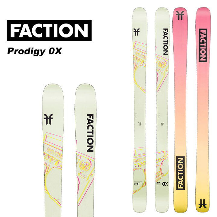 楽天市場】Faction ファクション スキー板 Prodigy 0X 板単品 23-24 