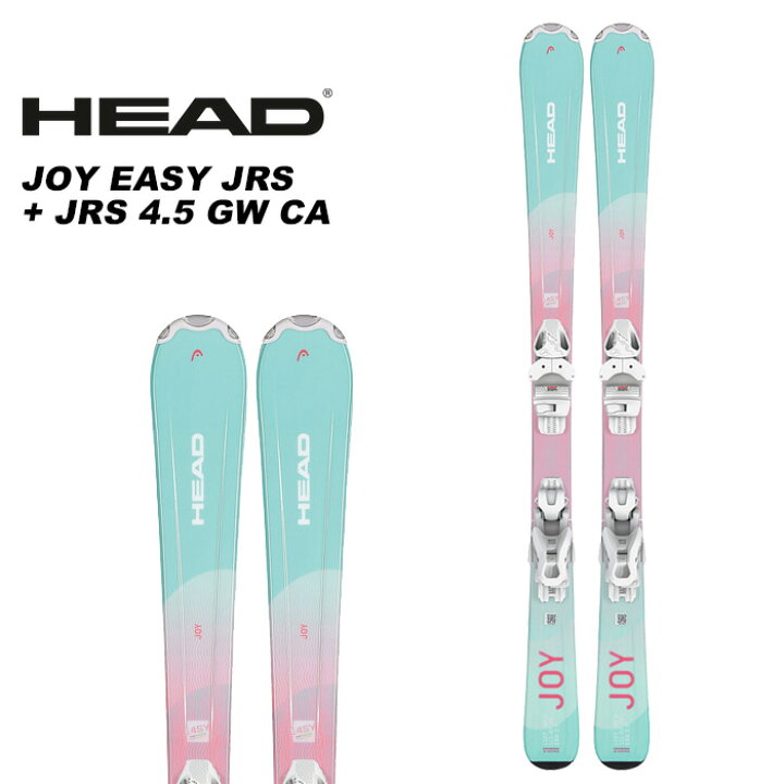 楽天市場】HEAD ヘッド スキー板 JOY EASY JRS + JRS 4.5 GW CA 