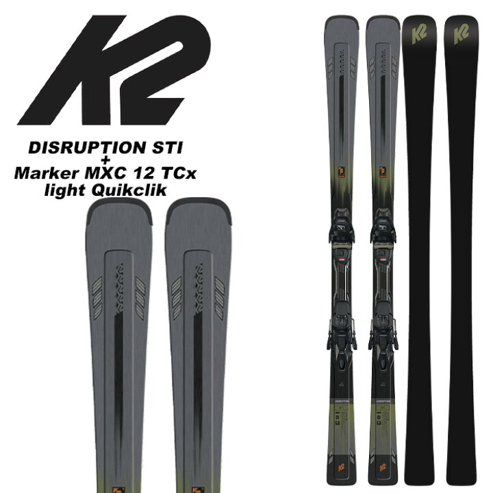 楽天市場】K2 ケーツー スキー板 DISRUPTION STI + Marker MXC 12 TCx 