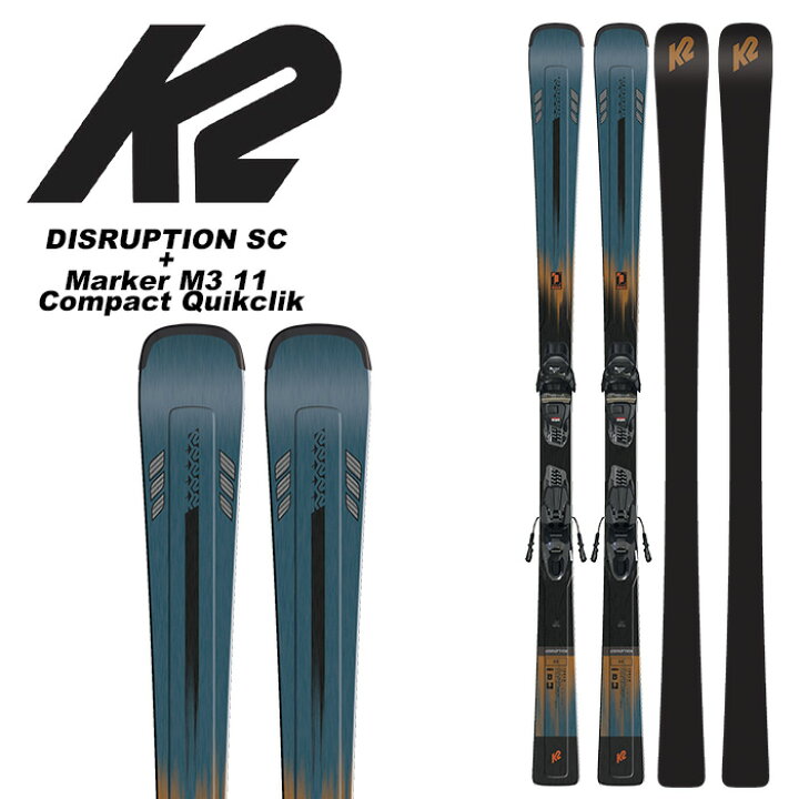 楽天市場】K2 ケーツー スキー板 DISRUPTION SC + Marker M3 11 