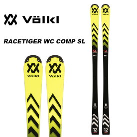Volkl フォルクル スキー板 RACETIGER WC COMP SL 板単品 23-24 モデル